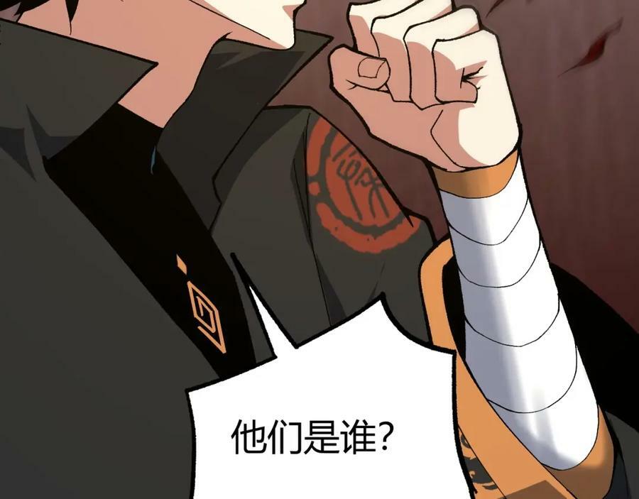 第71话 孤军深入126