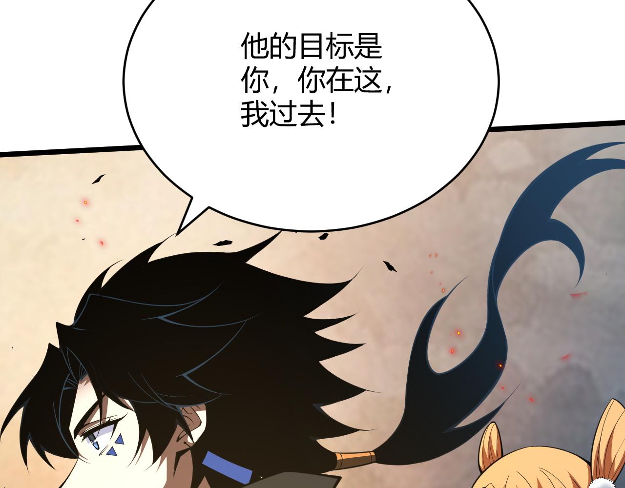第35话 地狱的血链164