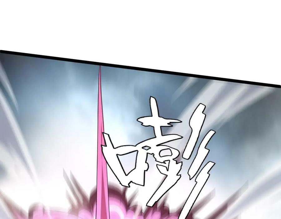 第70话 同归于尽？！95