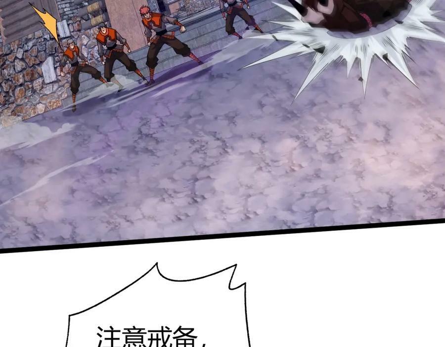第74话 潜入的身份是面首？！93