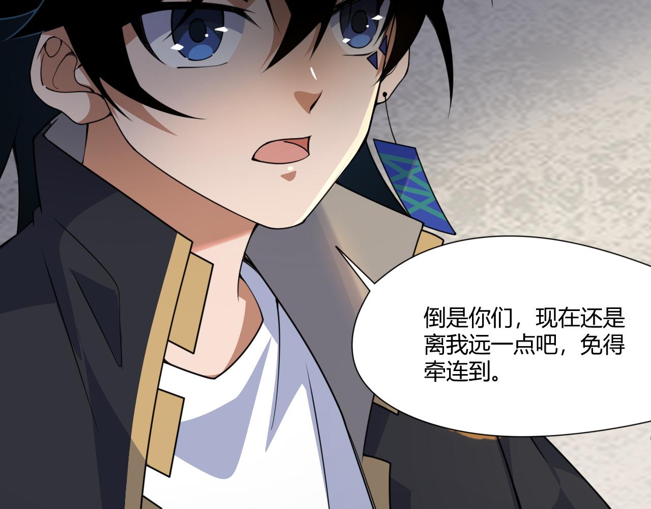 第5话 意外证人，达奚阳！54
