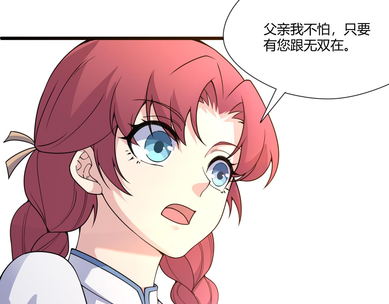 第5话 意外证人，达奚阳！47
