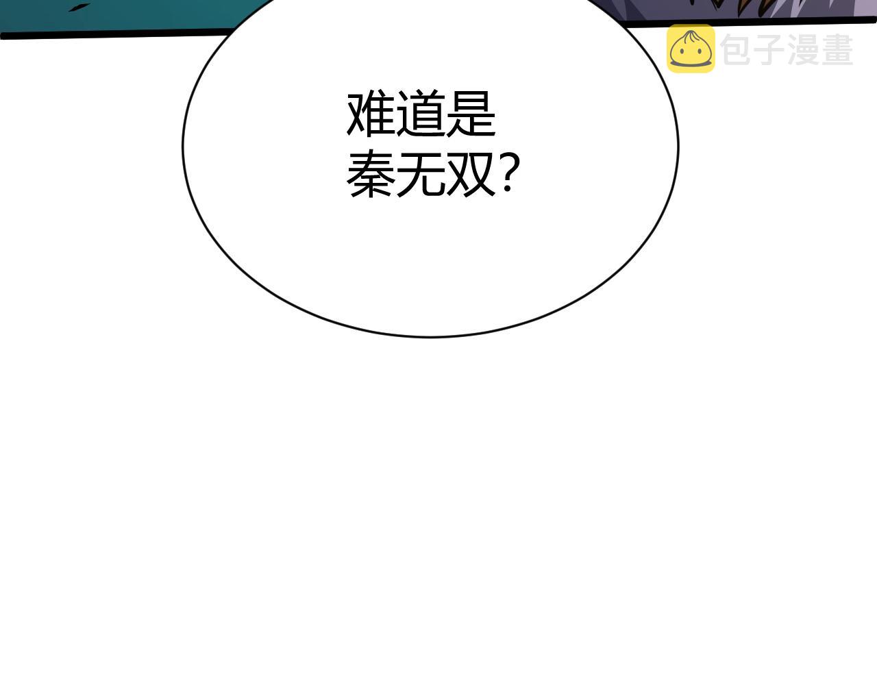 第43话 最大的危机110