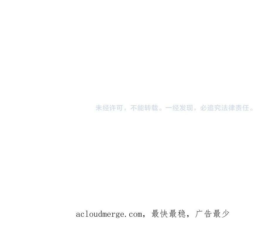 第58话 势如破竹的攻势214