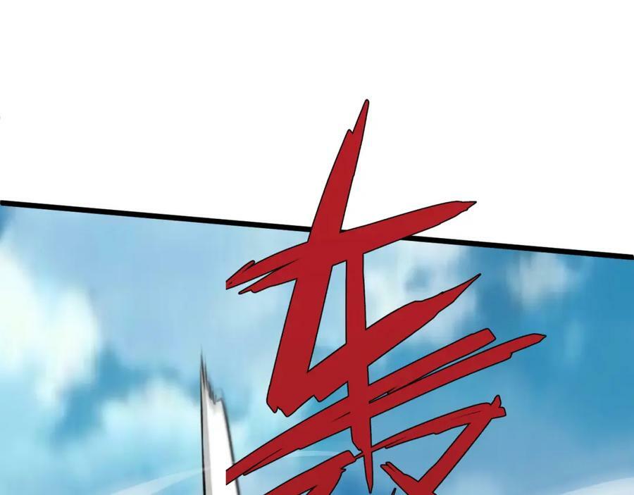 第58话 势如破竹的攻势117