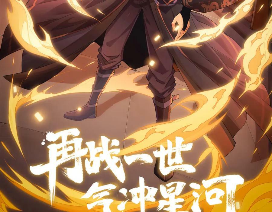 第57话 全线崩溃7