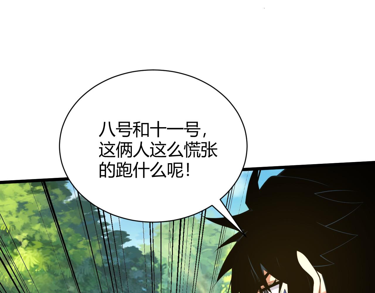 第35话 地狱的血链121