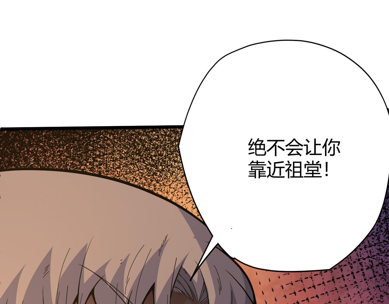 第27话 许氏杀疯了！168