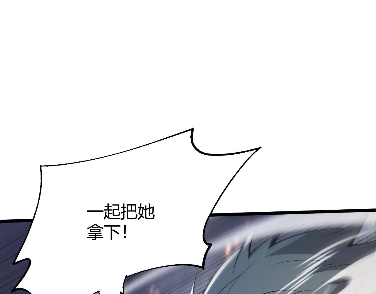第34话 残酷的竞争！79