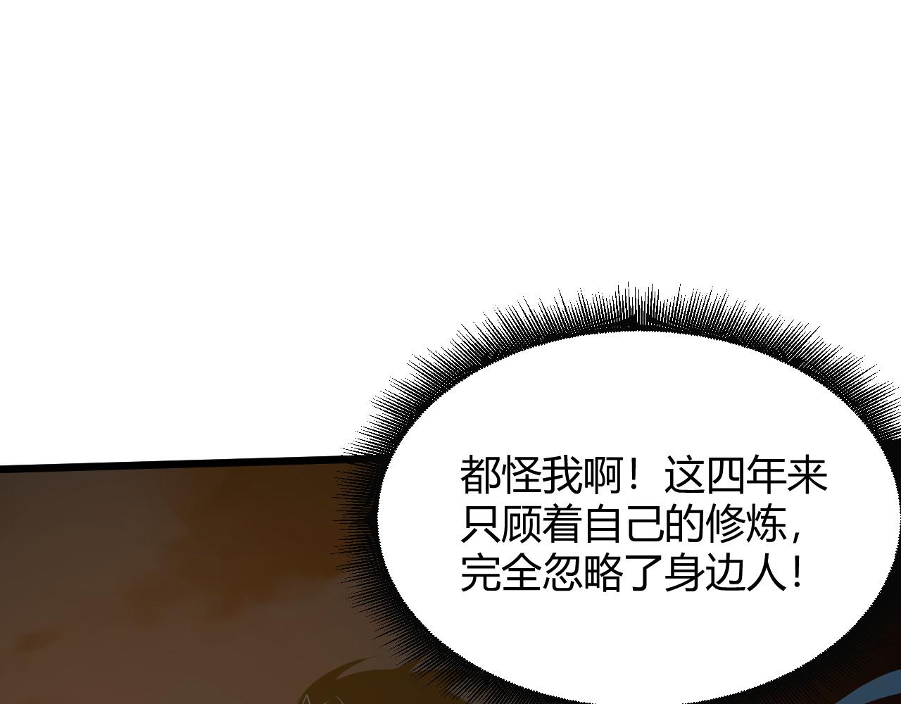 第28话 秦无双暴杀全场！191