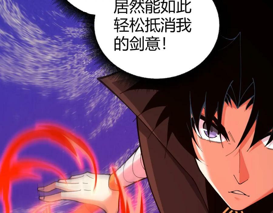 第57话 全线崩溃121