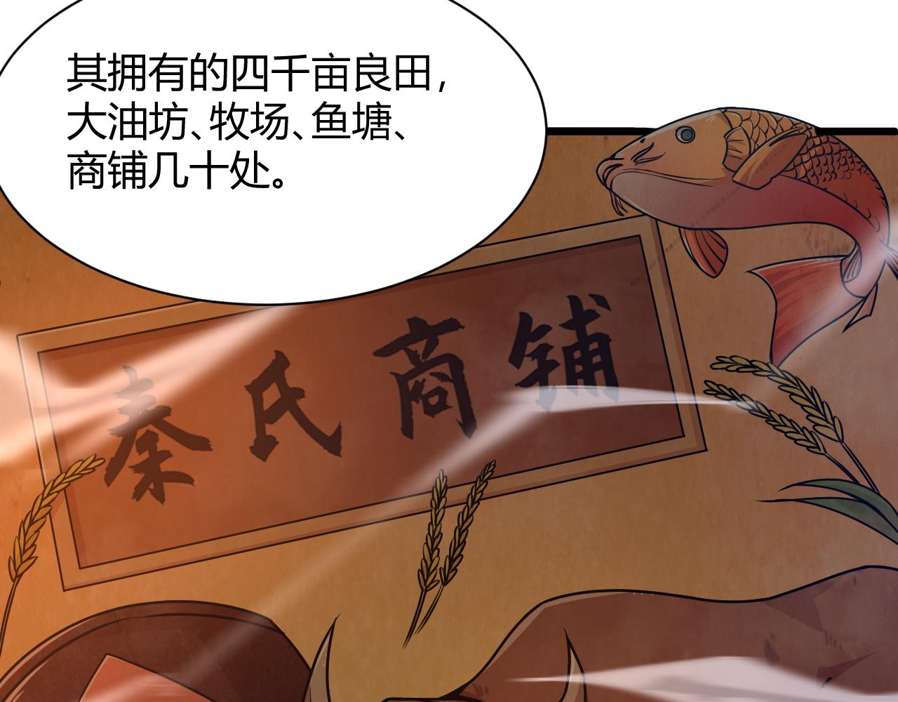 第11话 放榜风波！130