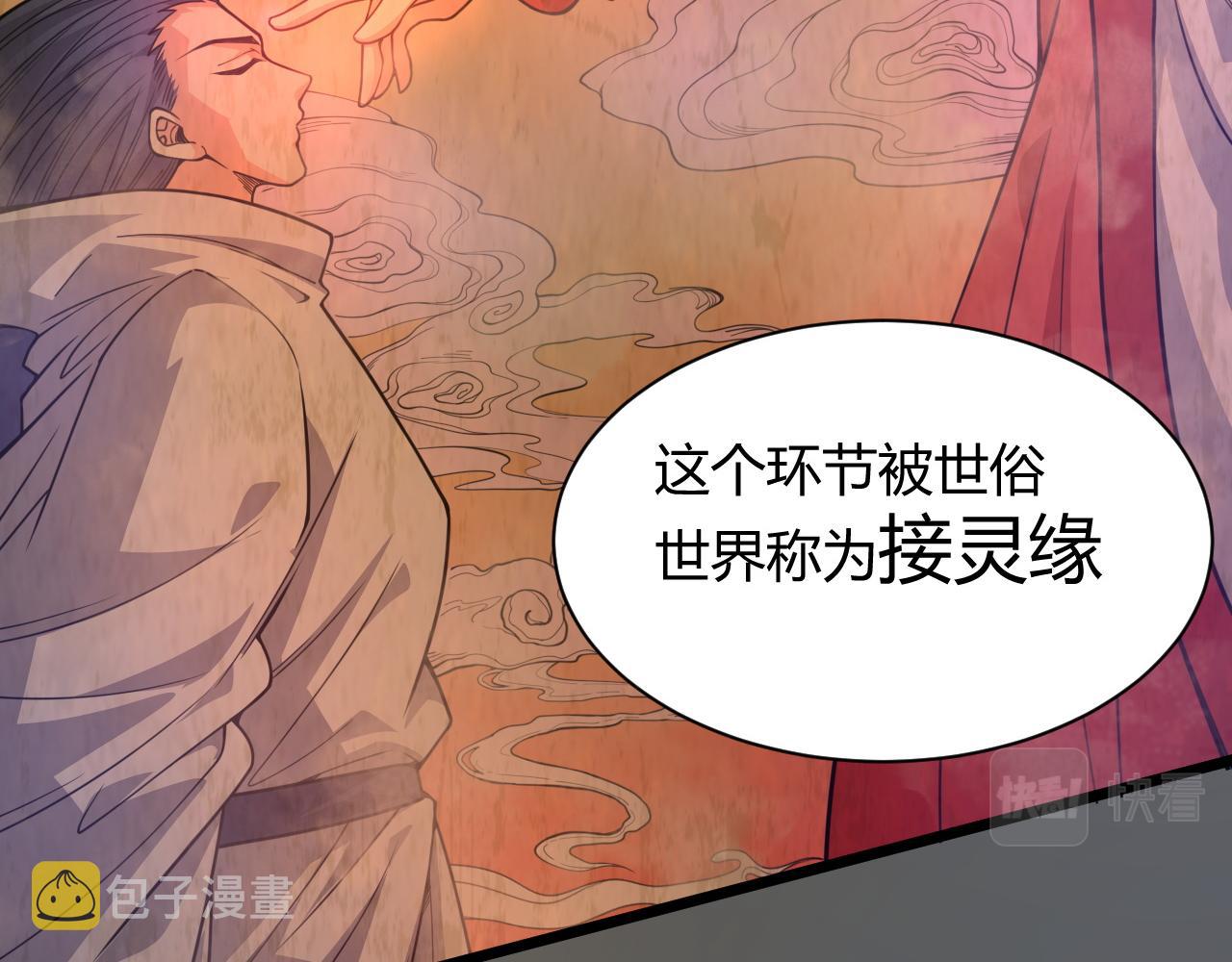 第12话 是敌是友？15
