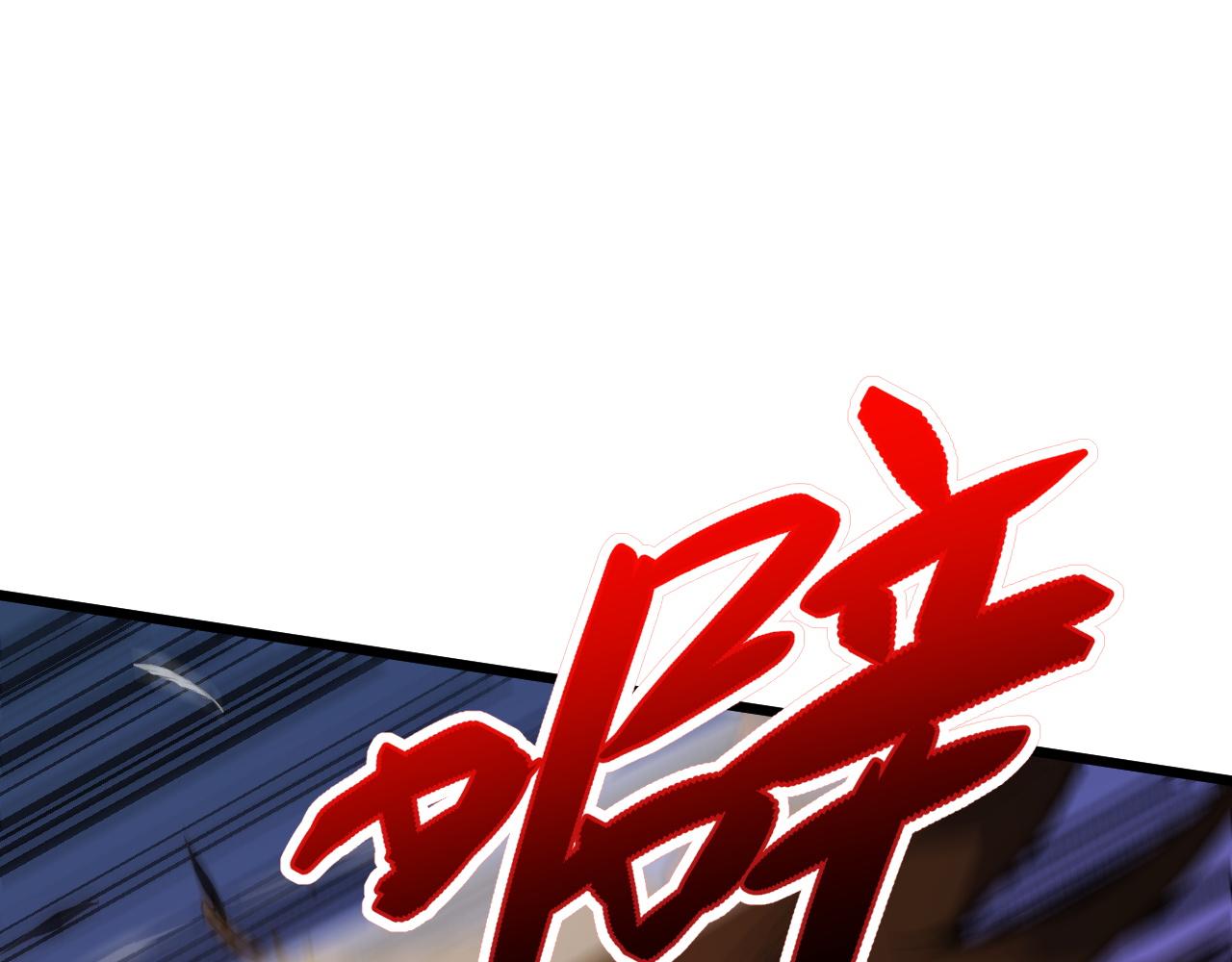 第50话 不明巨兽来袭98