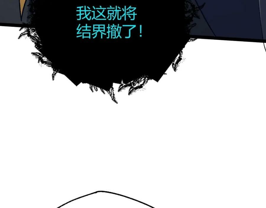 第72话 吃人怪物163