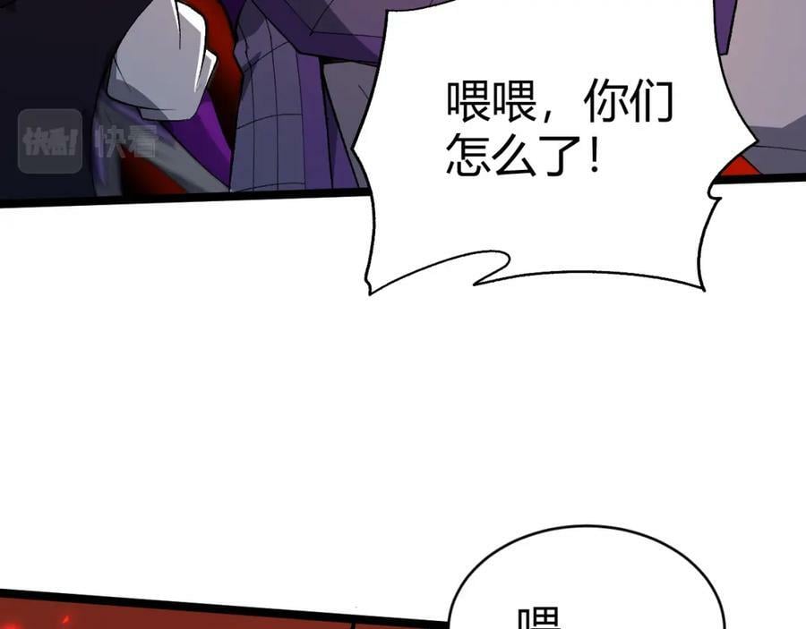 第68话 震惊全场的一击！142
