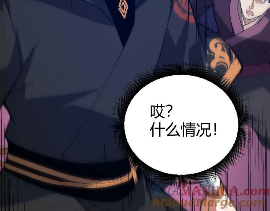 第63话 秦无双的目标48