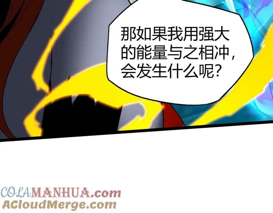 第77话 神秘女将192