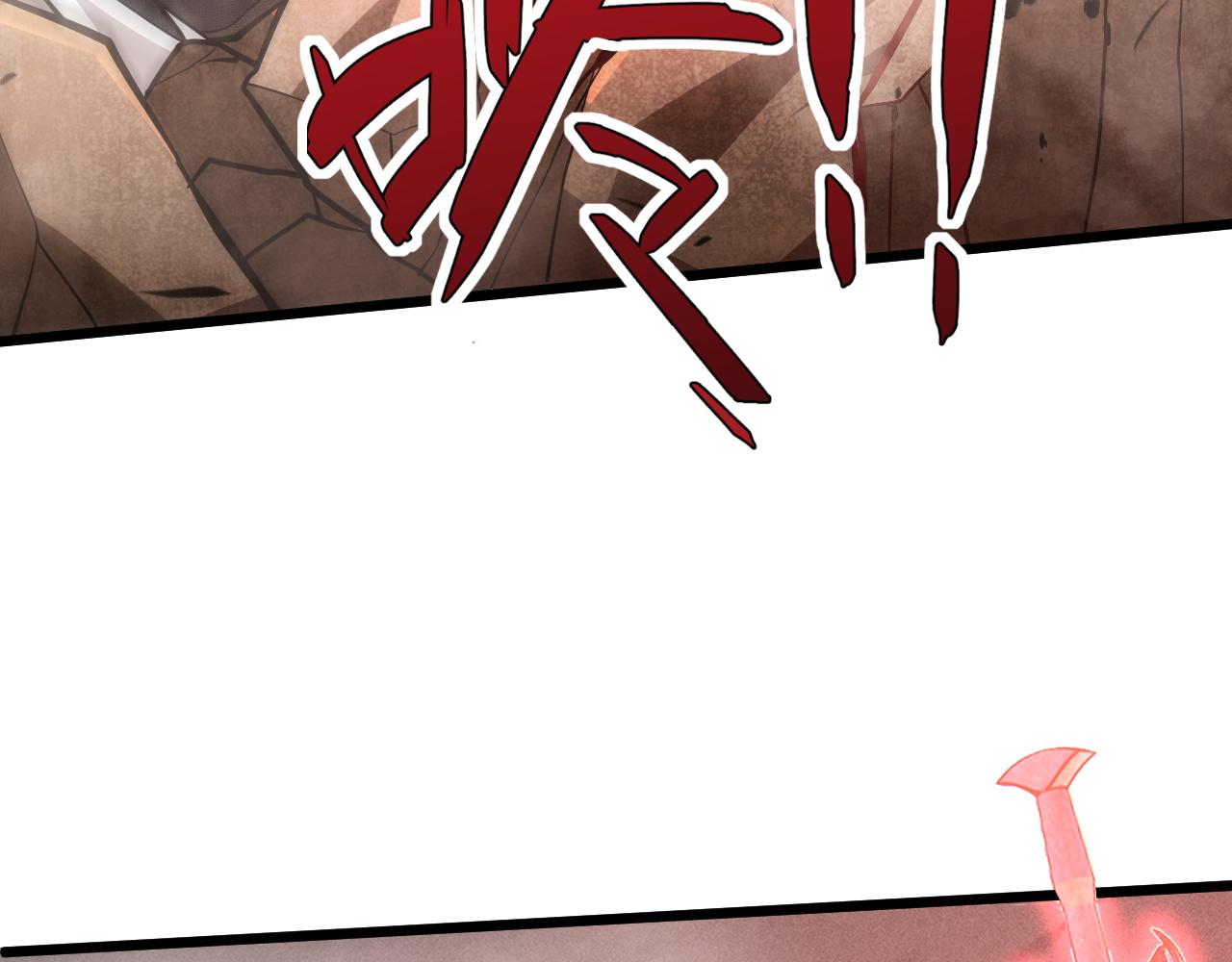 第45话 婚礼和葬礼？90