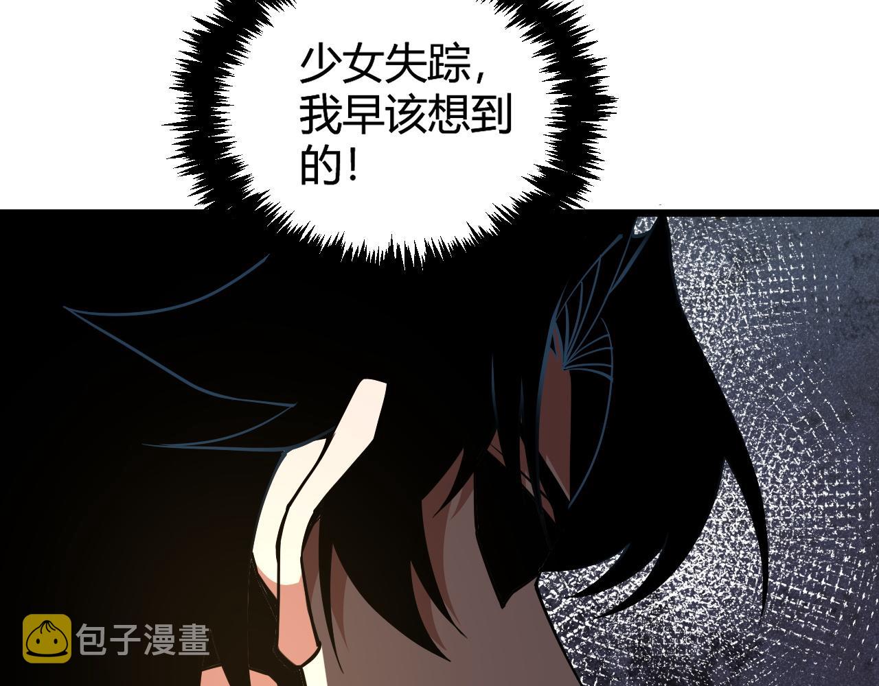 第41话 武圣召见183