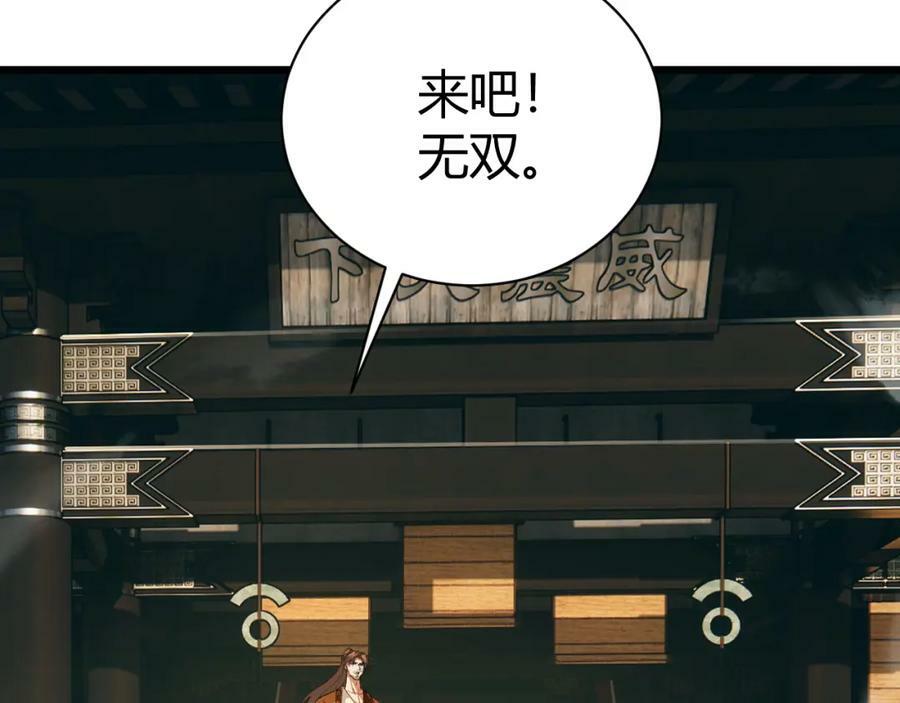 第60话 无力回天110