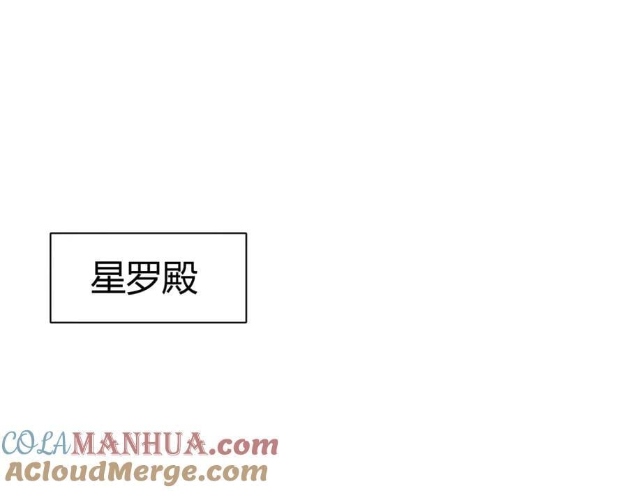 第78话 七绝连环阵108