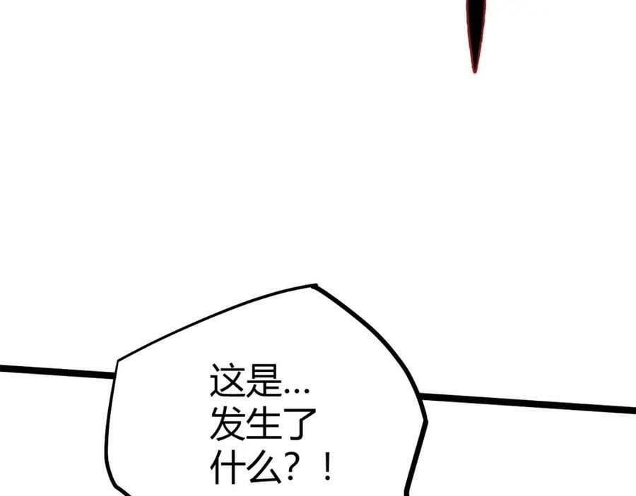 第66话 心源之力210
