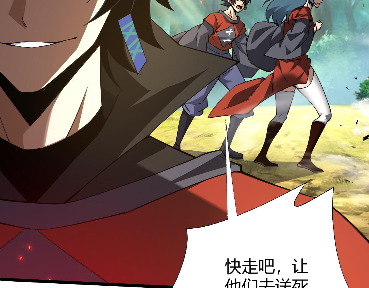 第35话 地狱的血链138