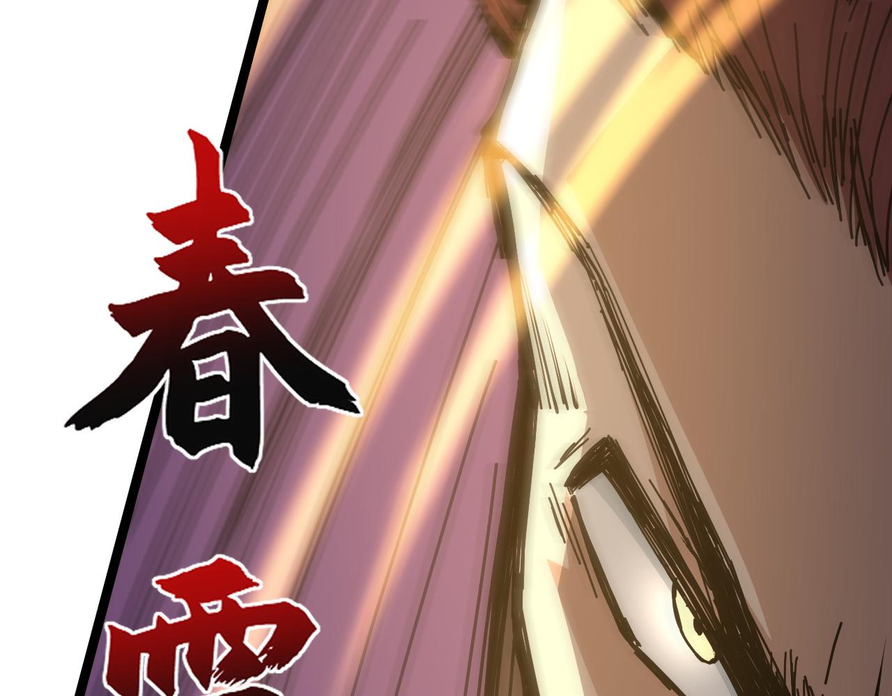 第20话 胜利者与失败者150