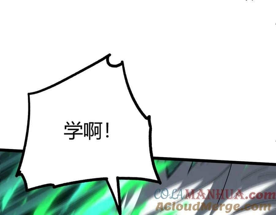 第66话 心源之力184
