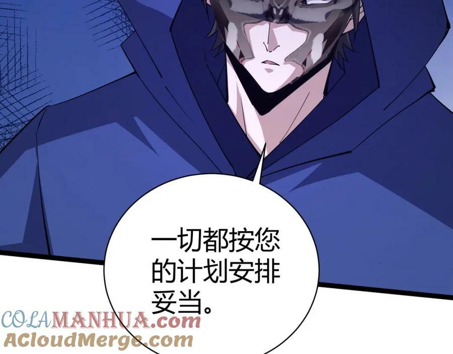 第63话 秦无双的目标28
