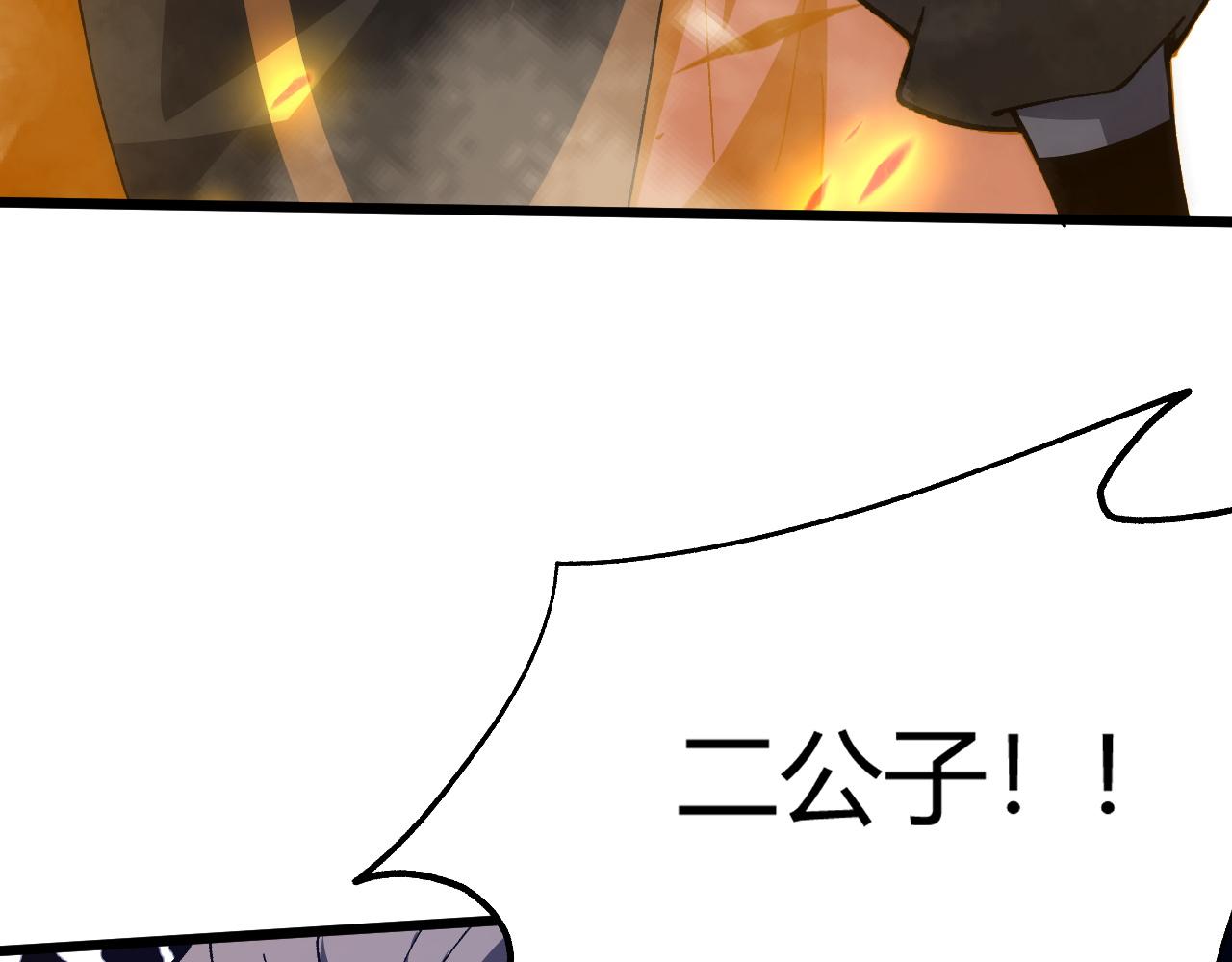 第42话 赤木王162