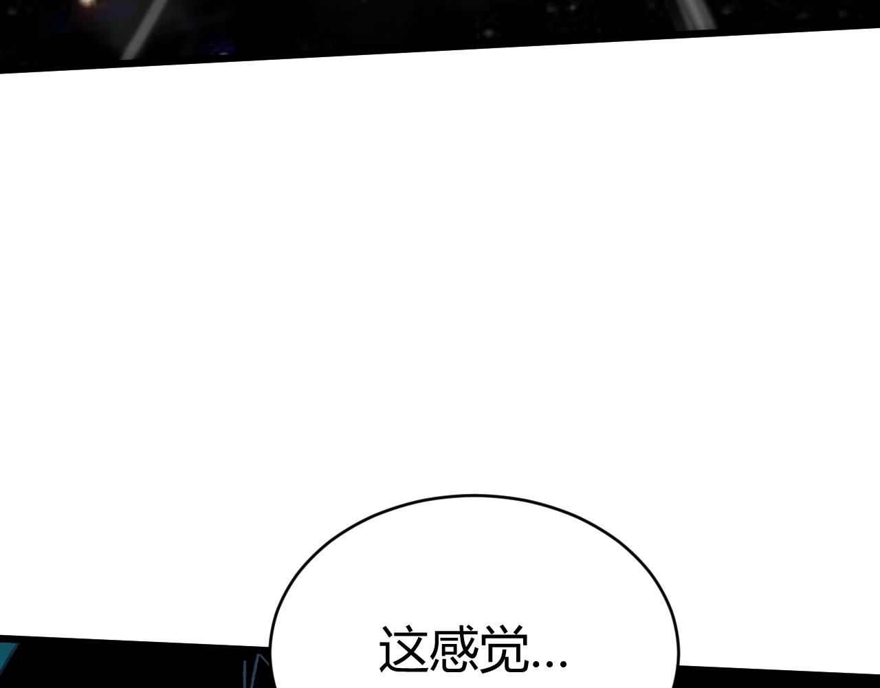 第44话 洞庭奇遇134