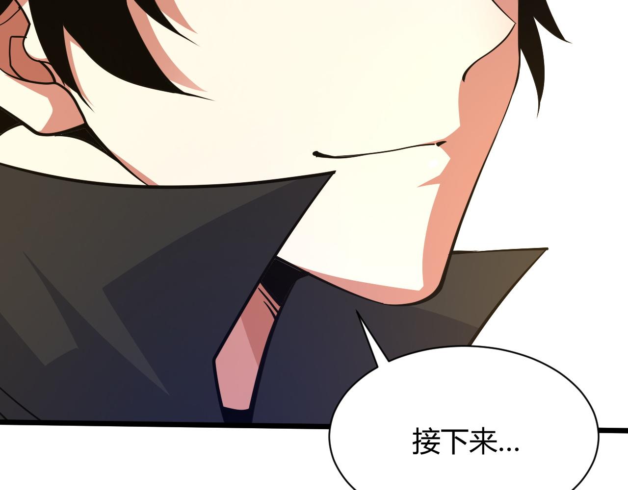 第21话 秦无双登场！55