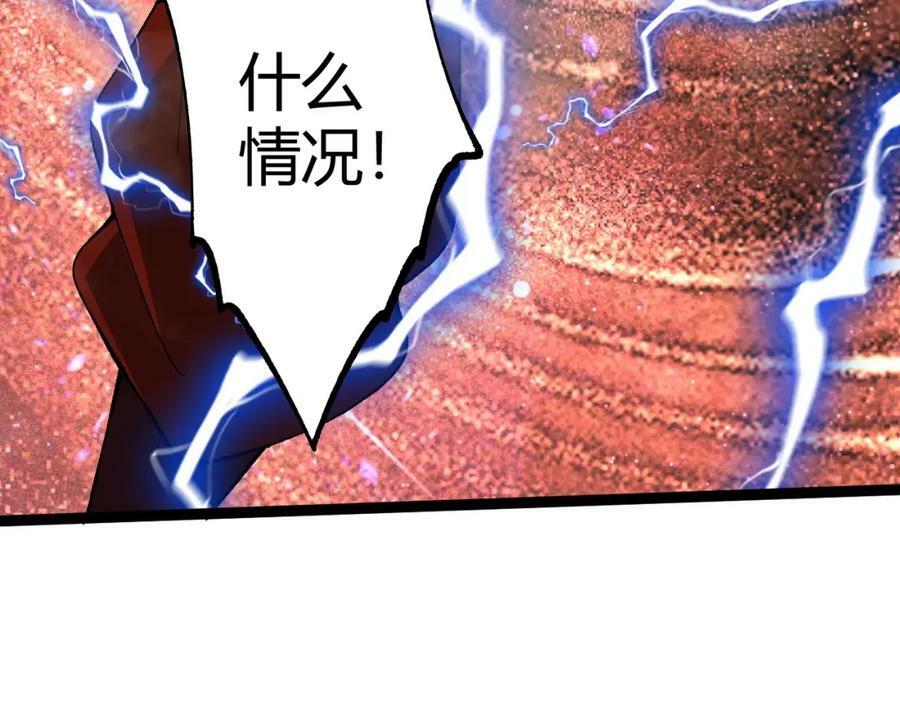 第73话 星罗殿大危机5