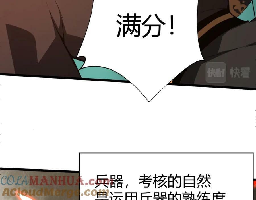 第61话 一骑绝尘56