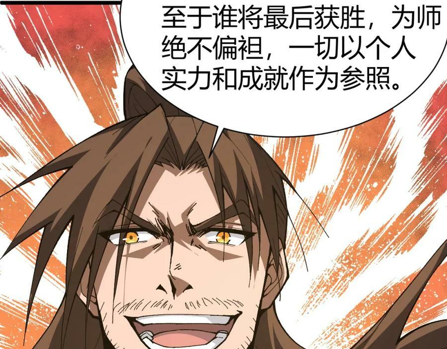 第60话 无力回天131