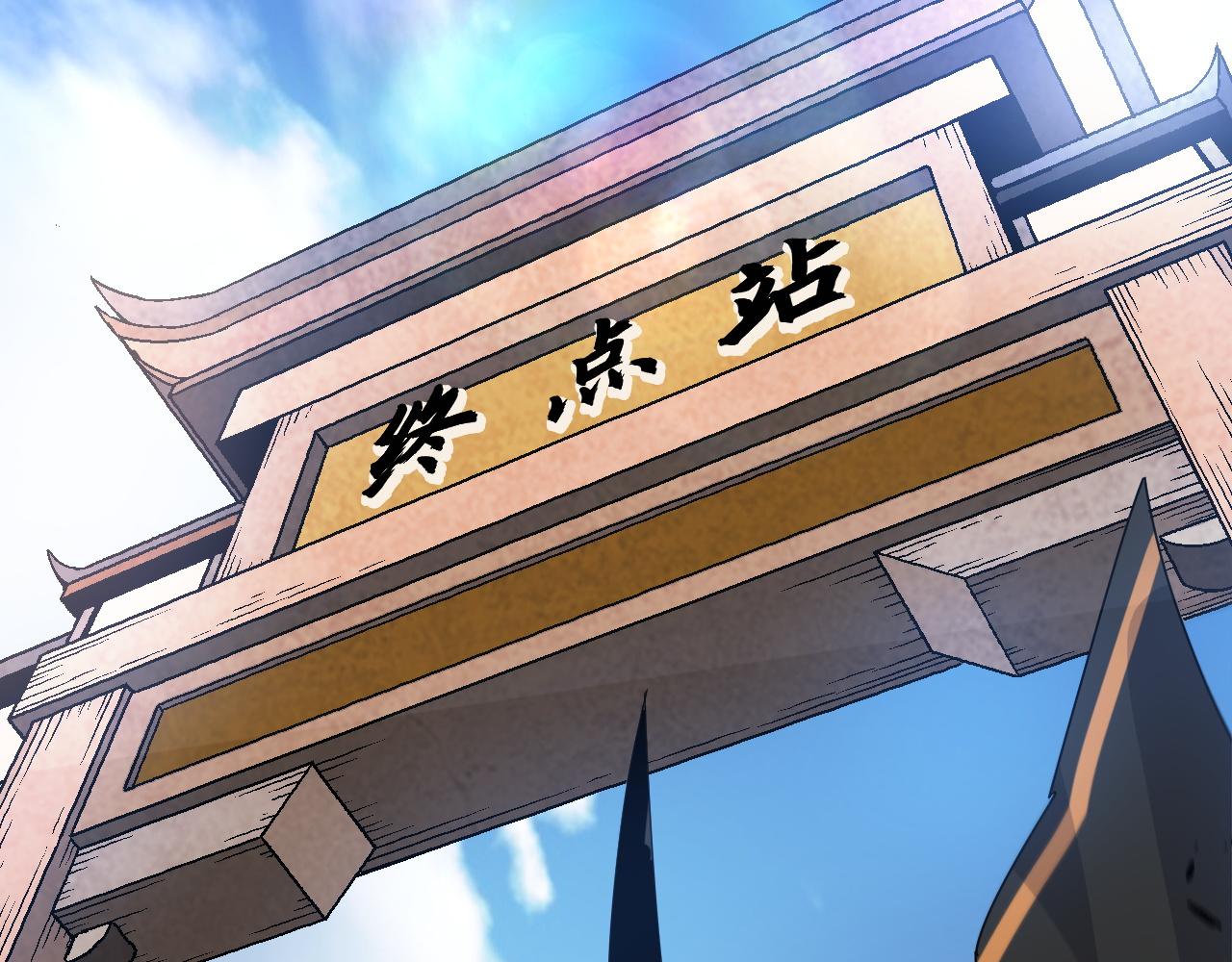 第9话 武童测试？个人秀罢了！143