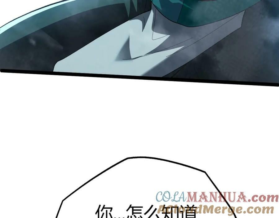 第65话 惨败？！180