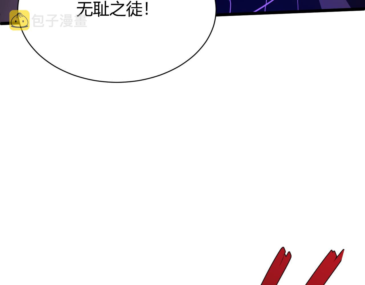 第12话 是敌是友？121