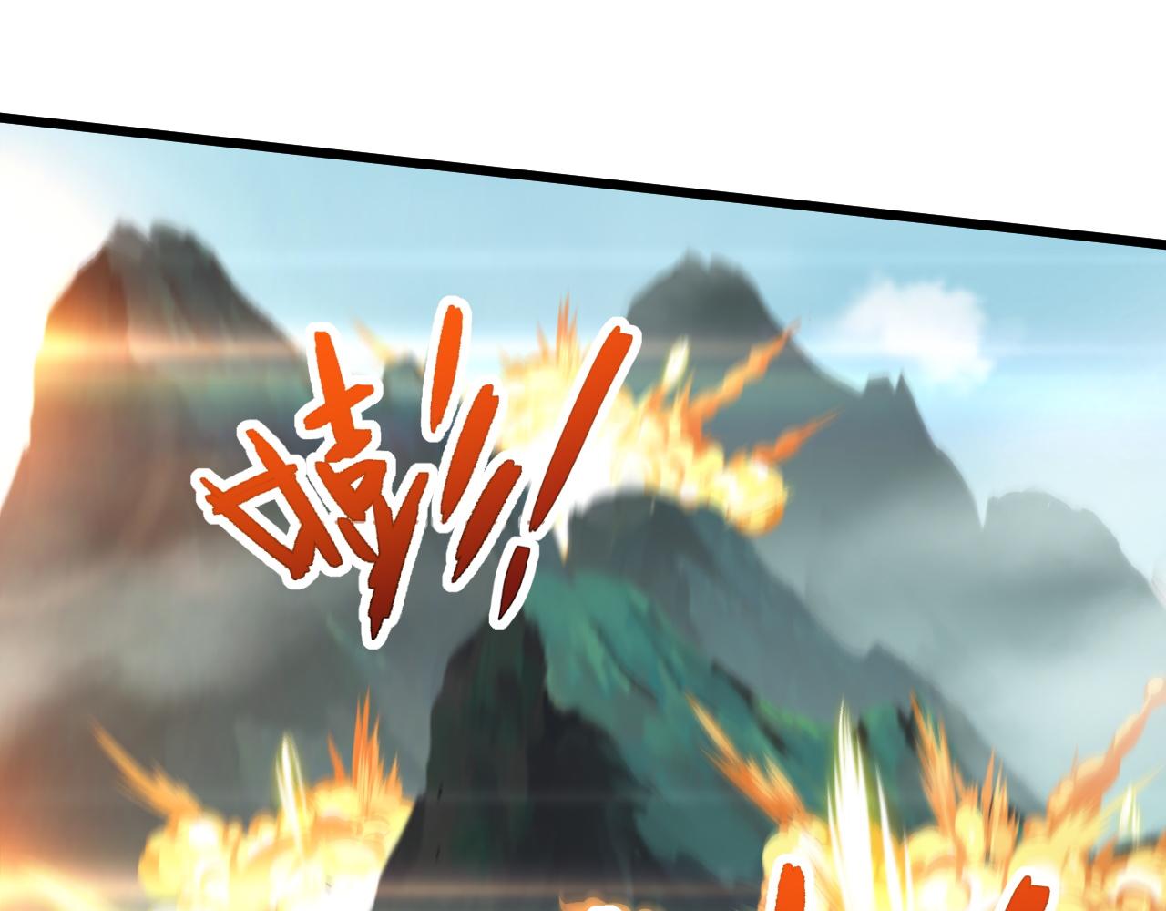 第46话 秦无双大战厉无忌139