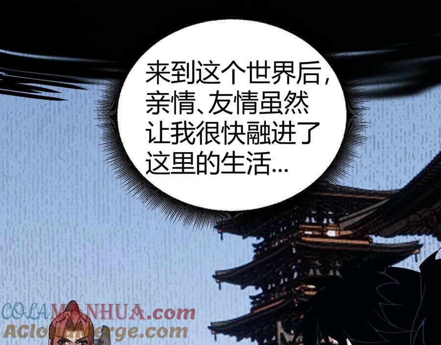 第68话 震惊全场的一击！56