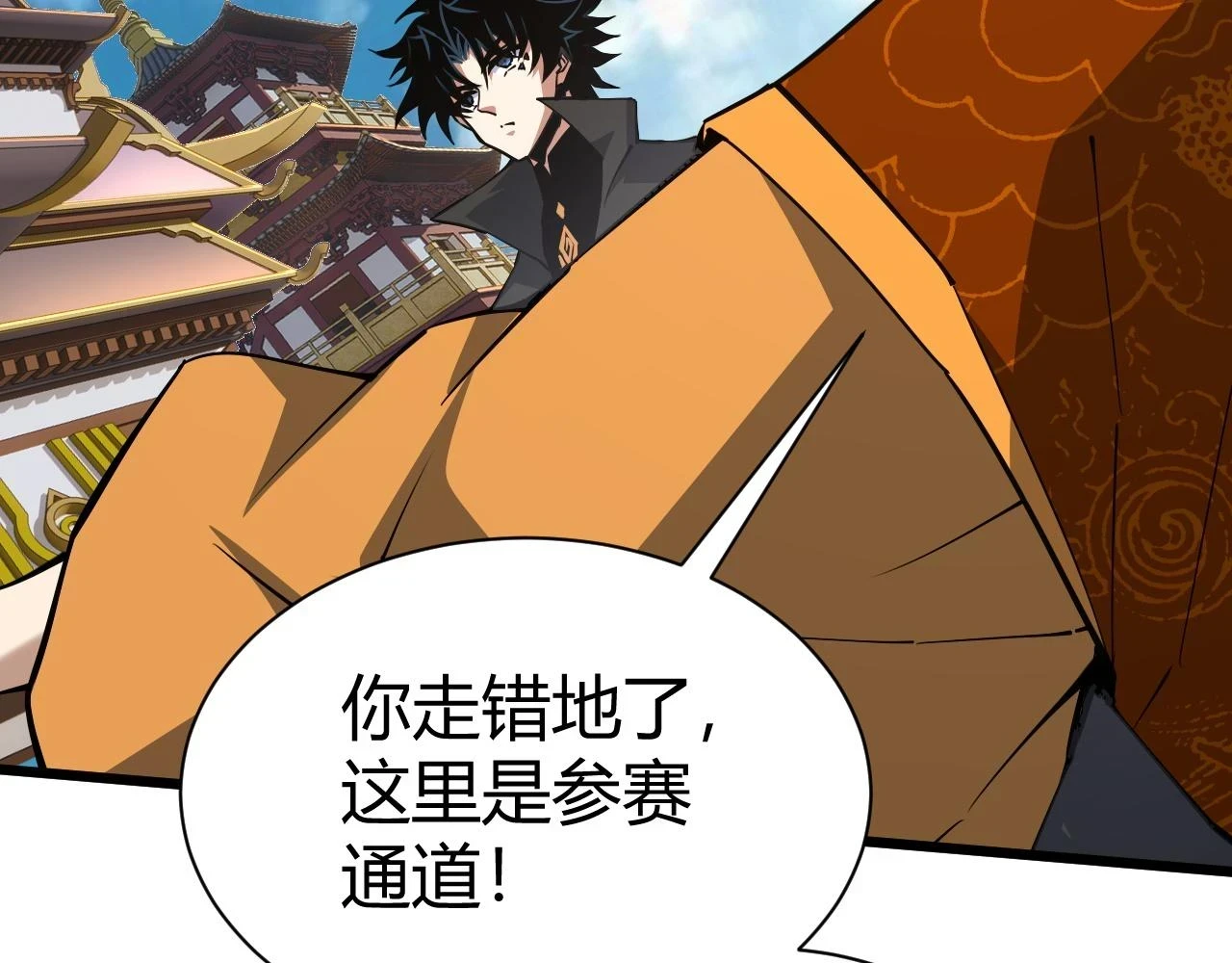 第51话 明争暗斗的万象谷89