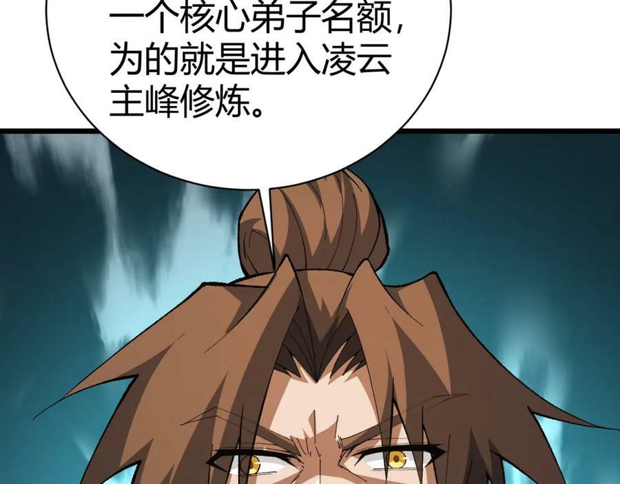第60话 无力回天93