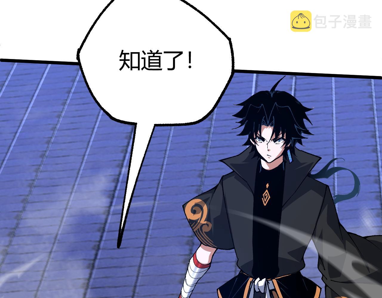 第43话 最大的危机50