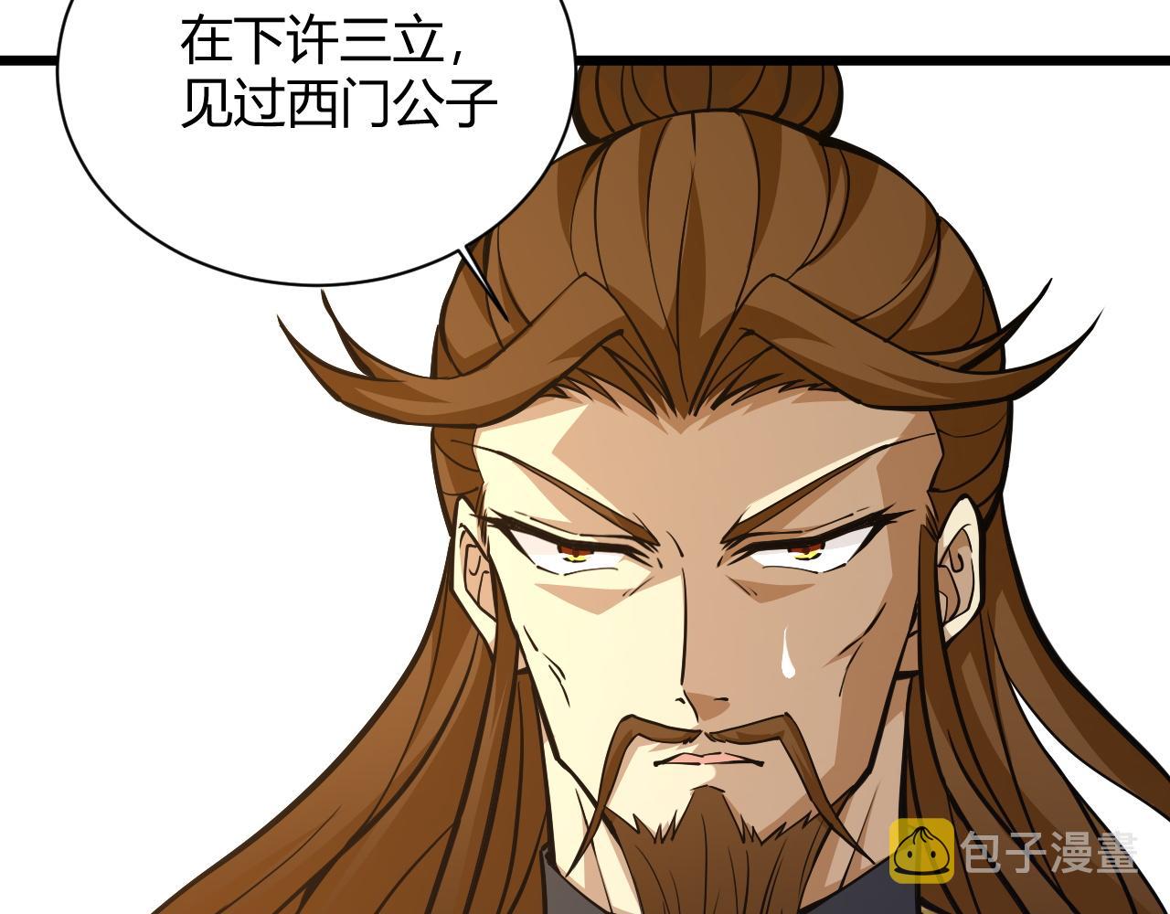 第16话 南云州第一高手到来！39