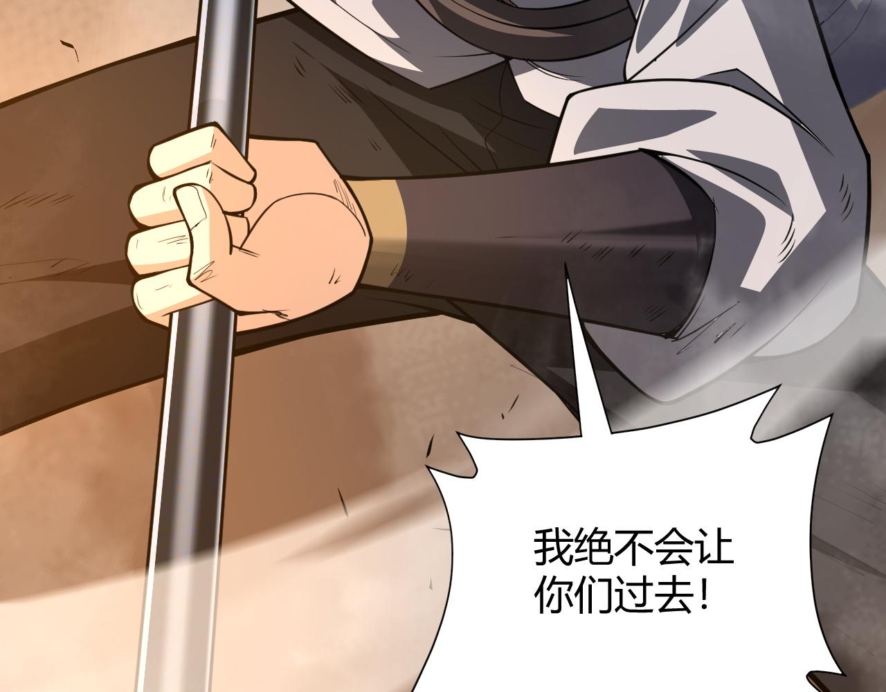 第27话 许氏杀疯了！148