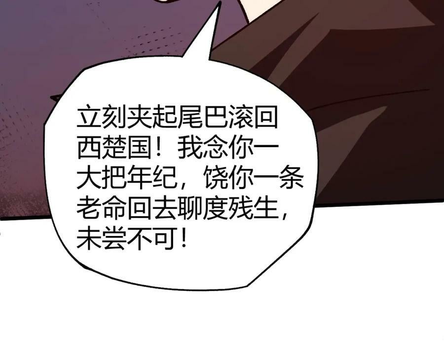 第57话 全线崩溃69