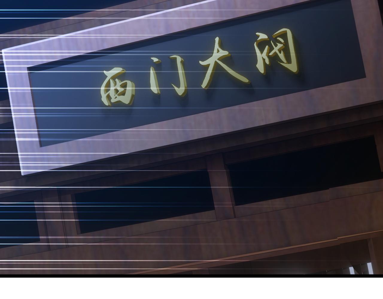 第32话 交好？！158