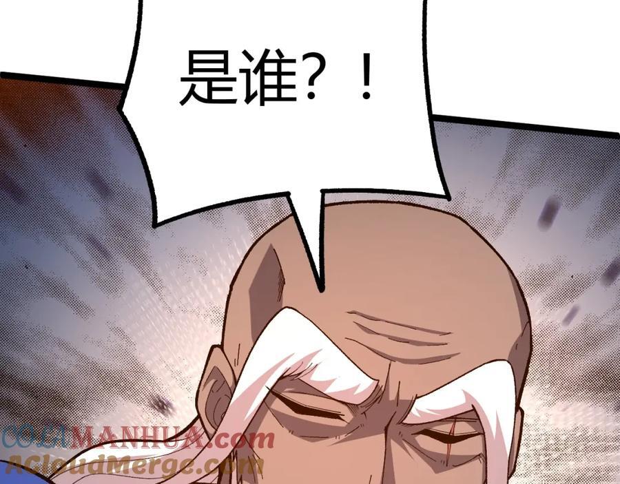 第79话 天命传承168